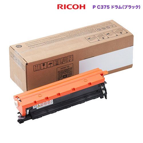 RICOH／リコー ドラムユニット ブラック P C375 純正品 新品 （RICOH P C375， RICOH P C370SF 対応） 514978