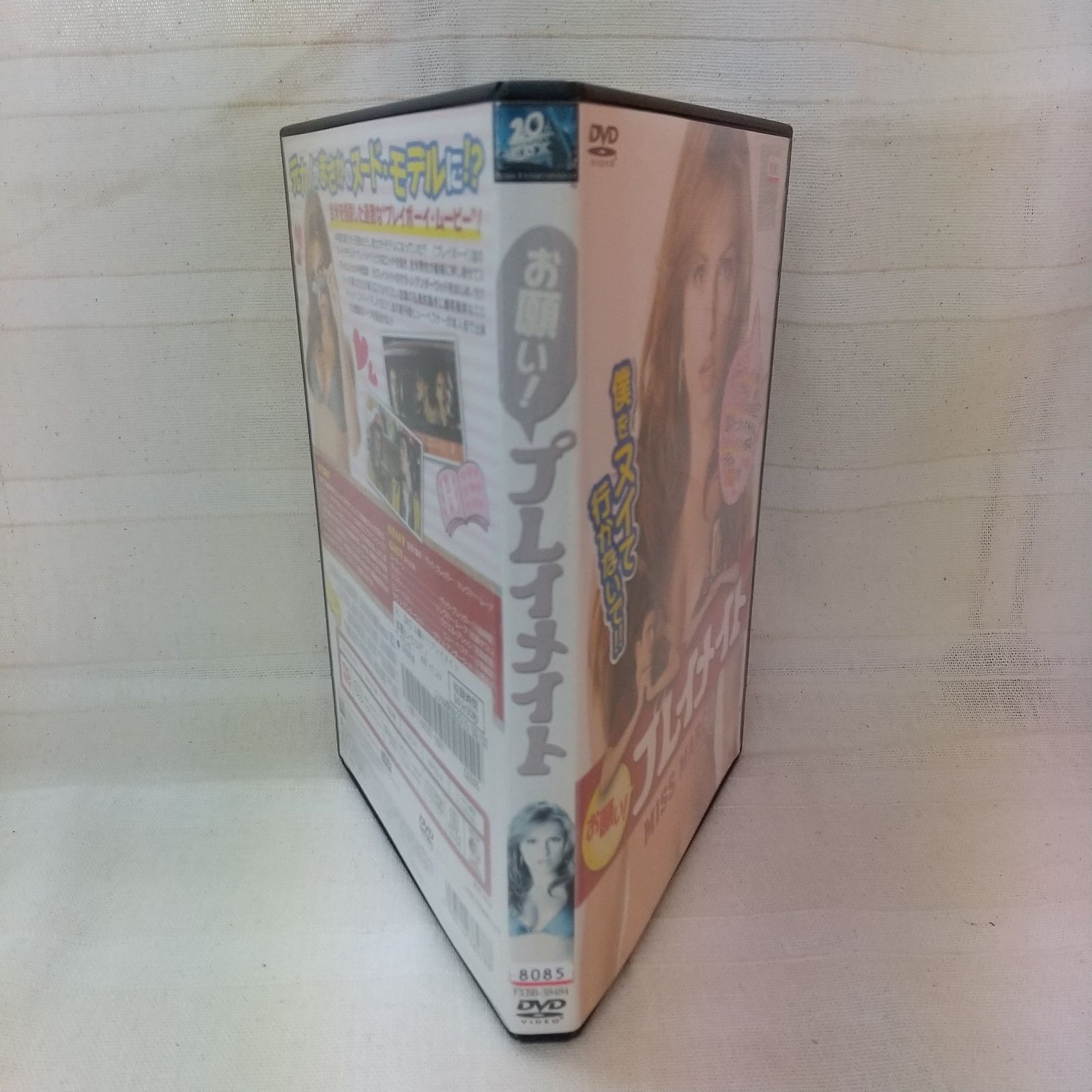 お願い！プレイメイト レンタル専用 中古 DVD ケース付き - メルカリ