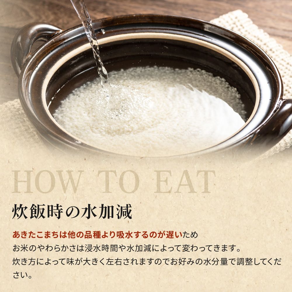 令和6年産