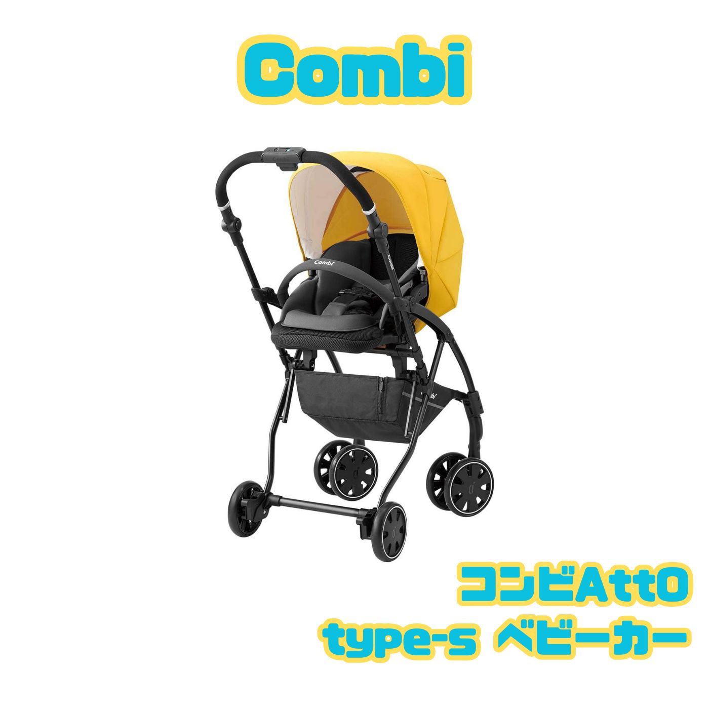 Combi】コンビ AttO (アット) type-s ベビーカー 【公式通販】 Combi】コンビ AttO (アット) type-s ベビーカー 【公式通販】