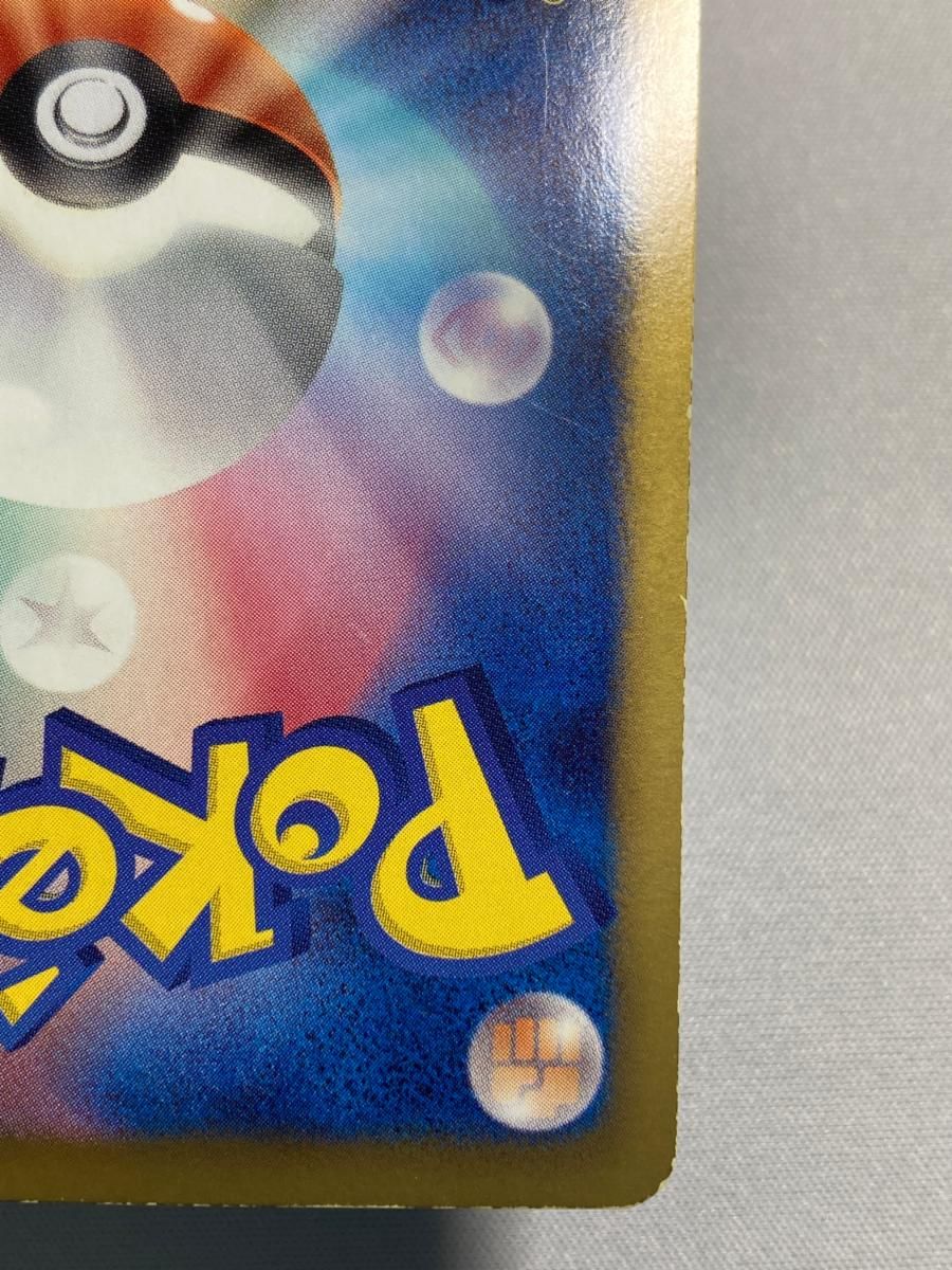 ミュウEX SR セール [シャイニーコレクション] SC 024/020 状態難