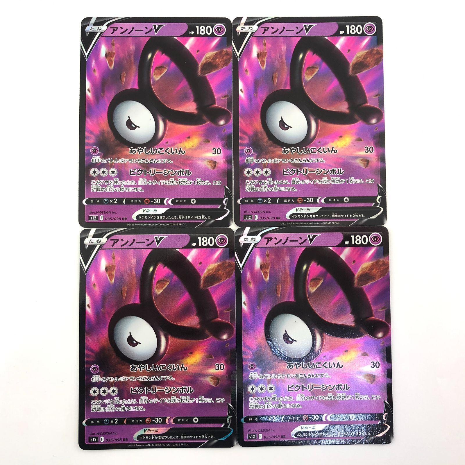 03m0061 ポケモンカードゲーム こくばアンノーンデッキ