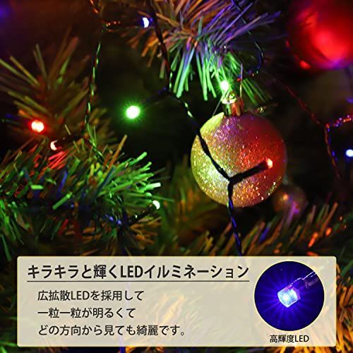 マルチカラー_1.5M×8本 Salcar led イルミネーション クリスマスツリー