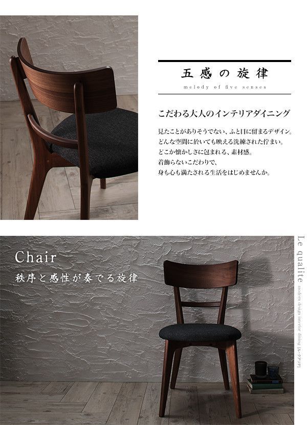 ノーザンオハイオ トレド 昇降 ダイニング カウンター チェア