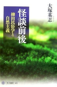 中古】 安部公房全集 18 1964.1‐1964.9