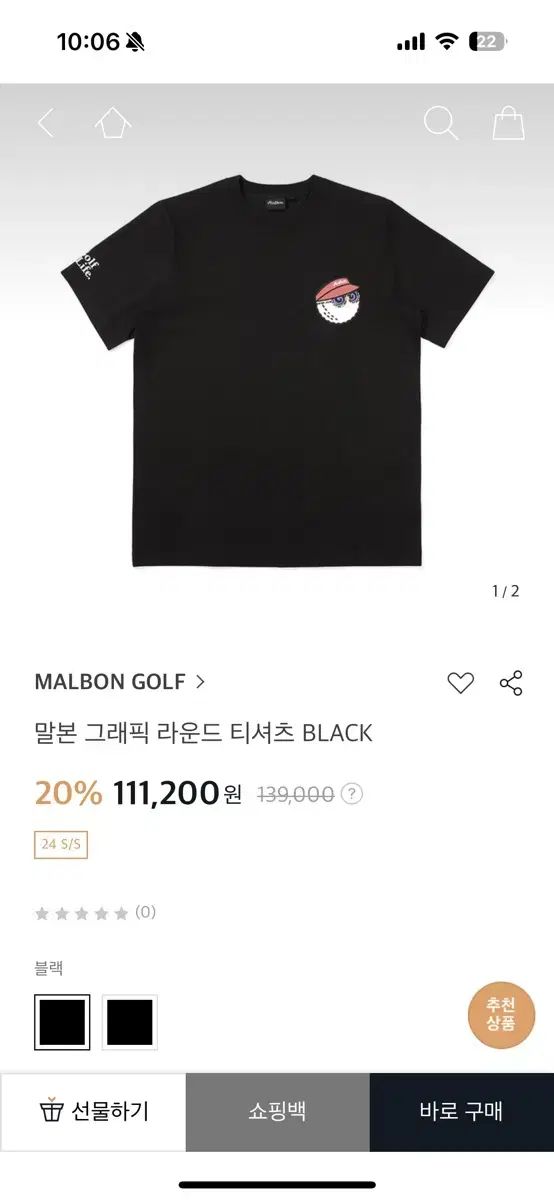 MALBON GOLF マルボンゴルフ 半袖Tシャツ