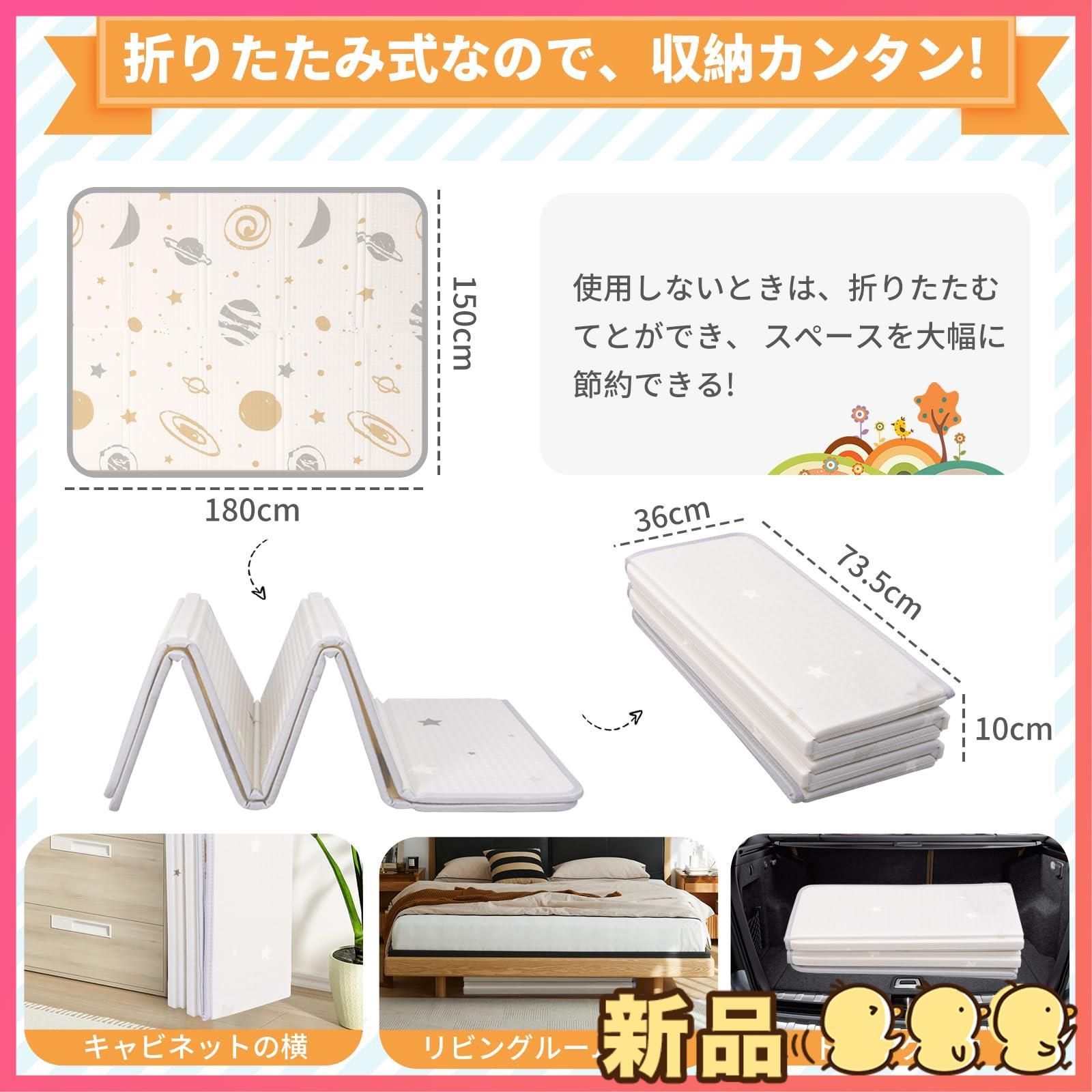☆新品☆プレイマット-Artake 赤ちゃん プレイマット 収納しやすい 