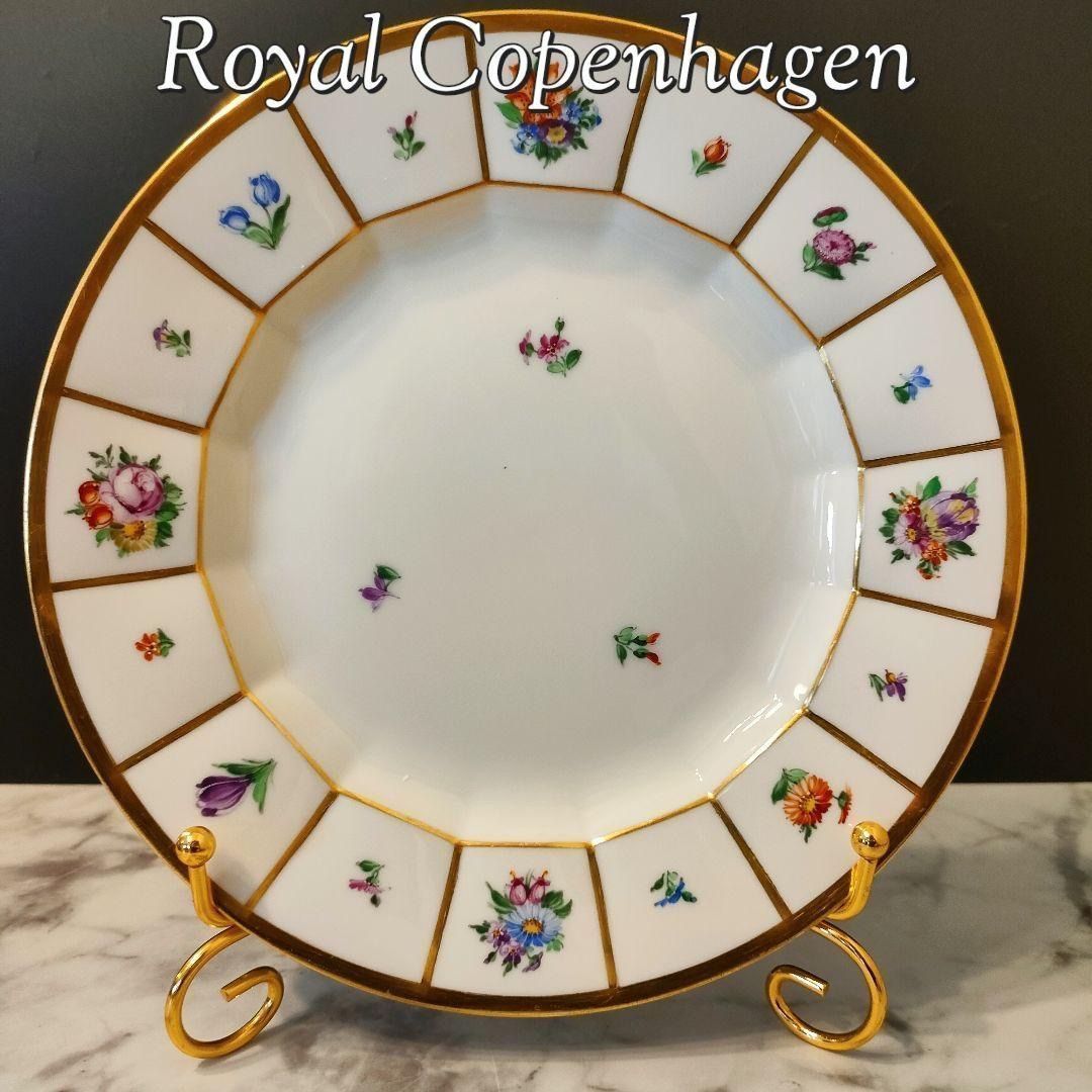 高級ライン 20㎝☆ロイヤルコペンハーゲン ヘンリエッテ 美品 金彩