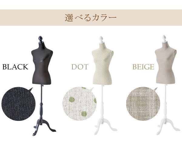 トルソー マネキン レディース 9号 [カラー：ネイビー] 撮影用 ディスプレイ トルソー マネキン レディース 9号 [カラー：ネイビー] 撮影用