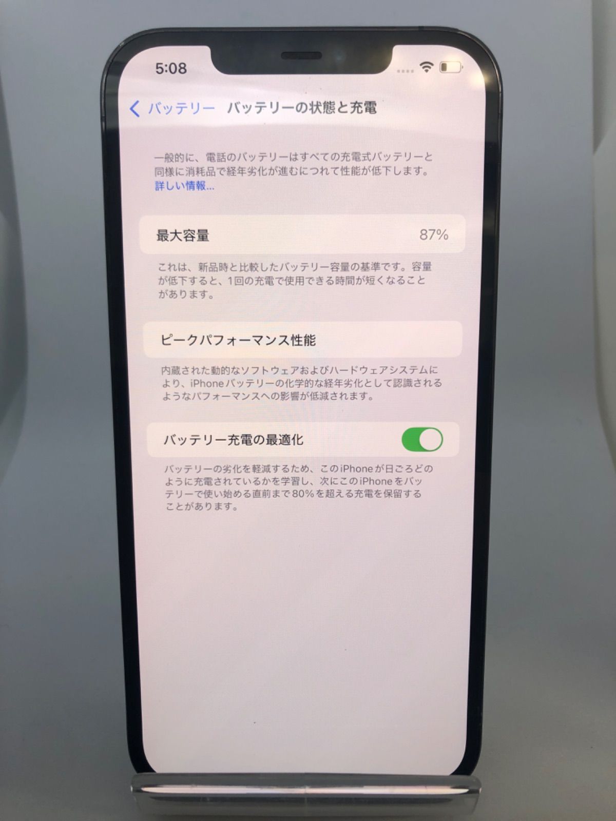 12Pro Max|256GB