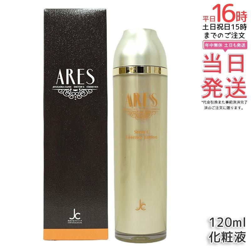 ドクターズコスメティクス 自由が丘クリニック ARES ステムCエッセンス 