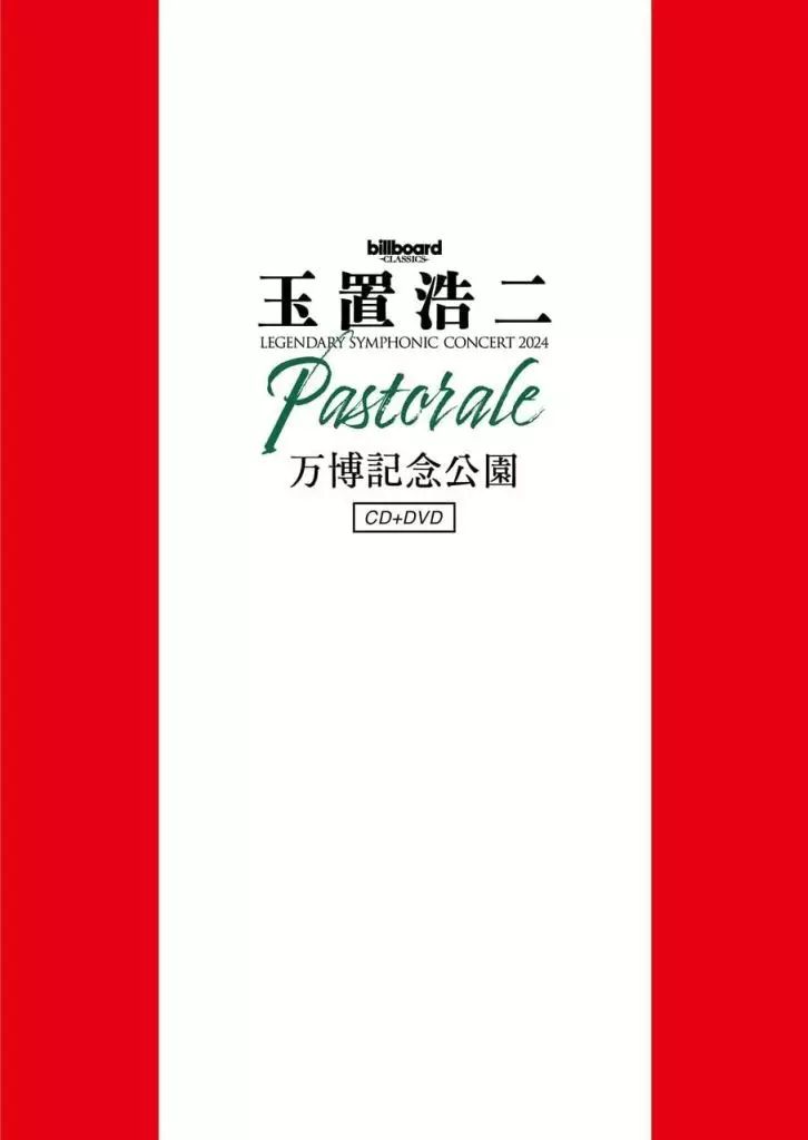 楽天市場】【中古】 hi◇66 B-STYLE ホムラ・コウゲツ バニーVer