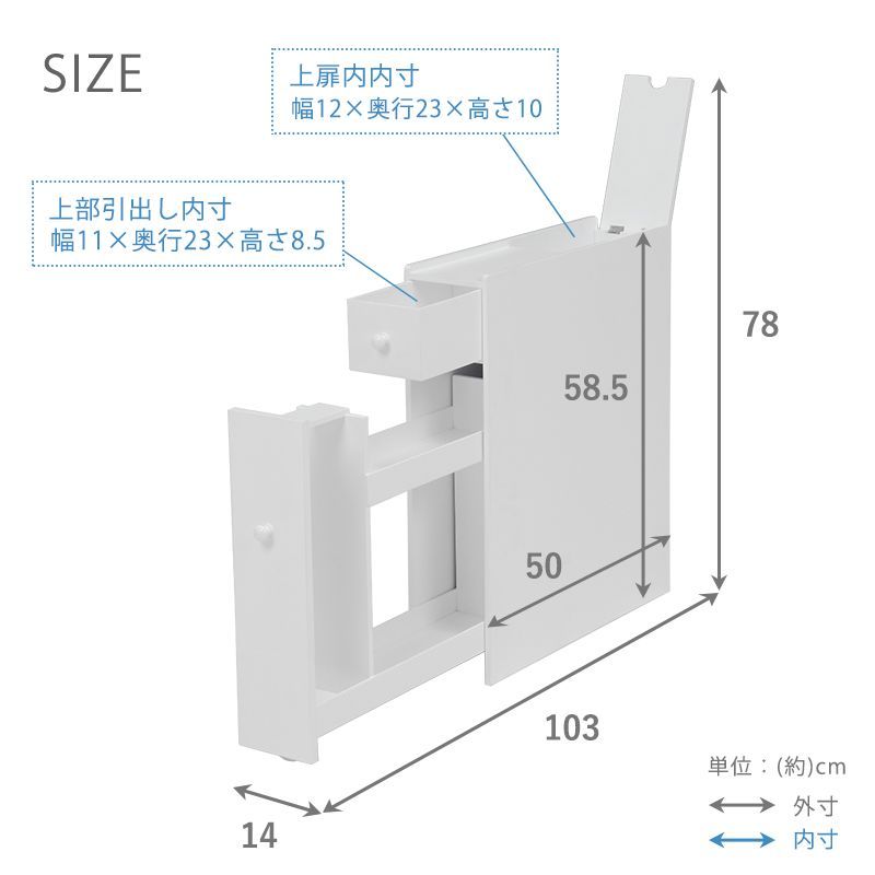 収納ケース トイレットペーパーストッカー