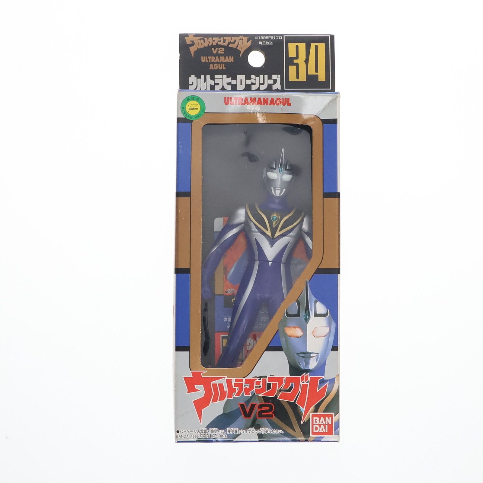 ウルトラヒーローシリーズ 34 ウルトラマンアグル V2 ウルトラマン 