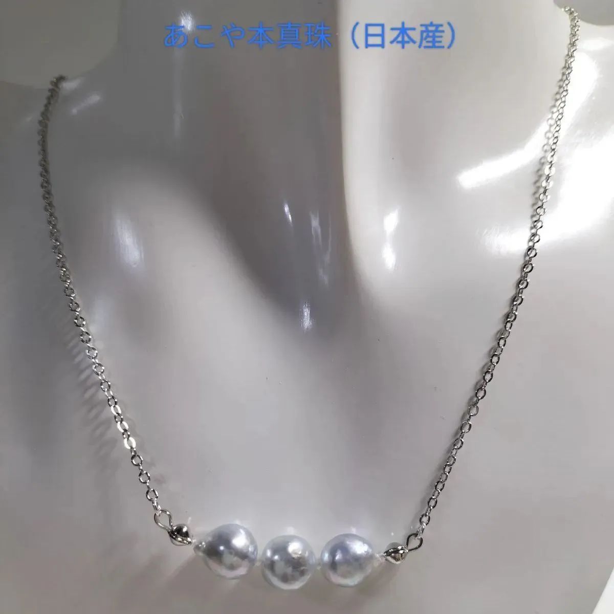 あこや本真珠（日本産）のナチュラルグレーカラー珠のネックレス 
