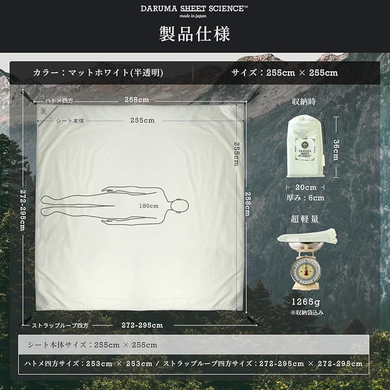 半透明