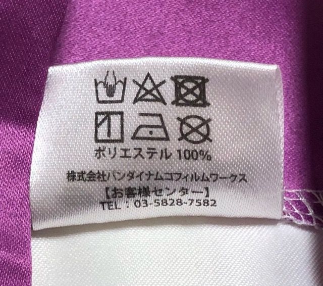 ウィーンマルガレーテ　法被 ウィーンマルガレーテ 法被 ラブライブ!スーパースター