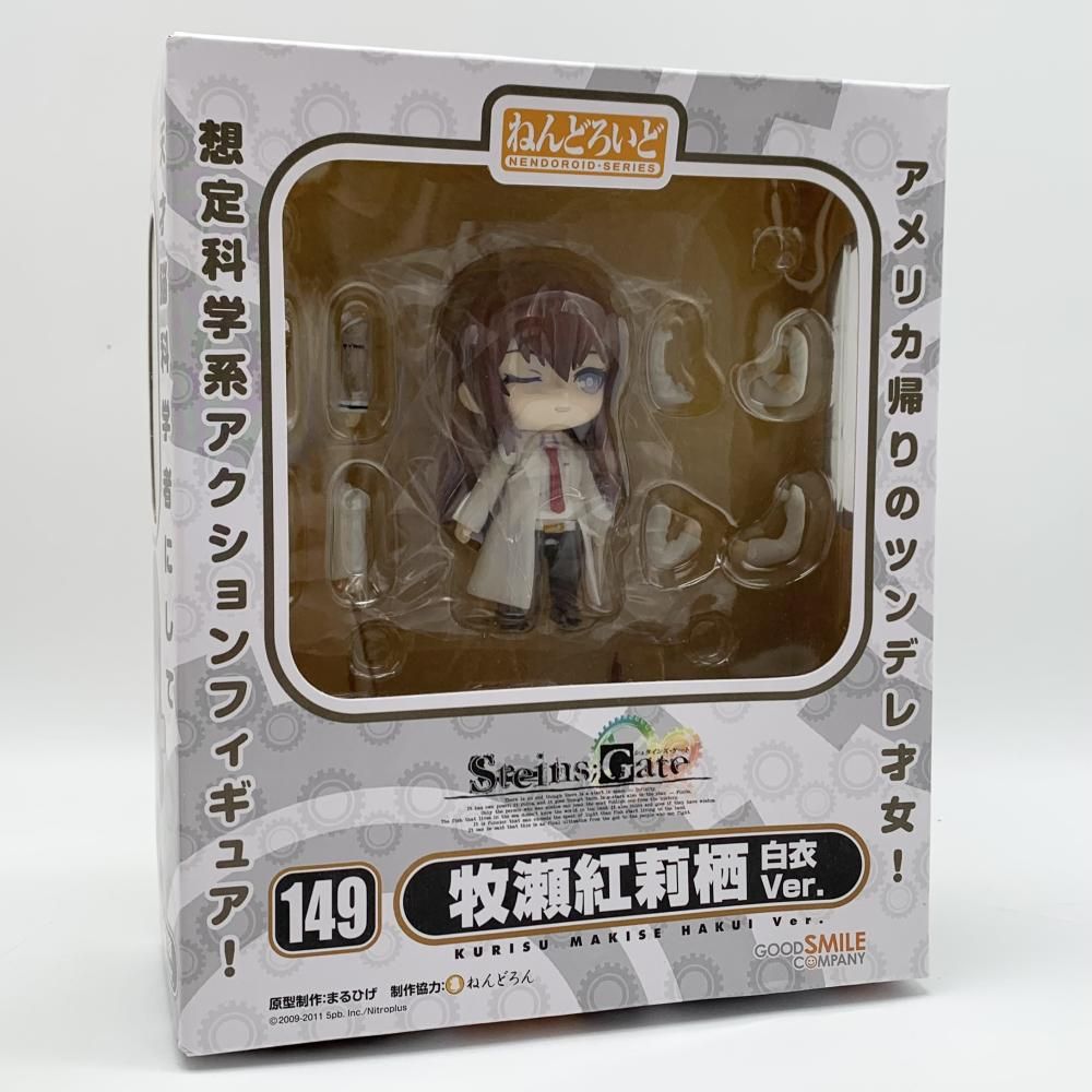  【中古】未開封 グッドスマイルカンパニー シュタインズ・ゲート ねんどろいど 149 牧瀬紅莉栖 白衣Ver. シュタゲ[17] ゲームキャラクター