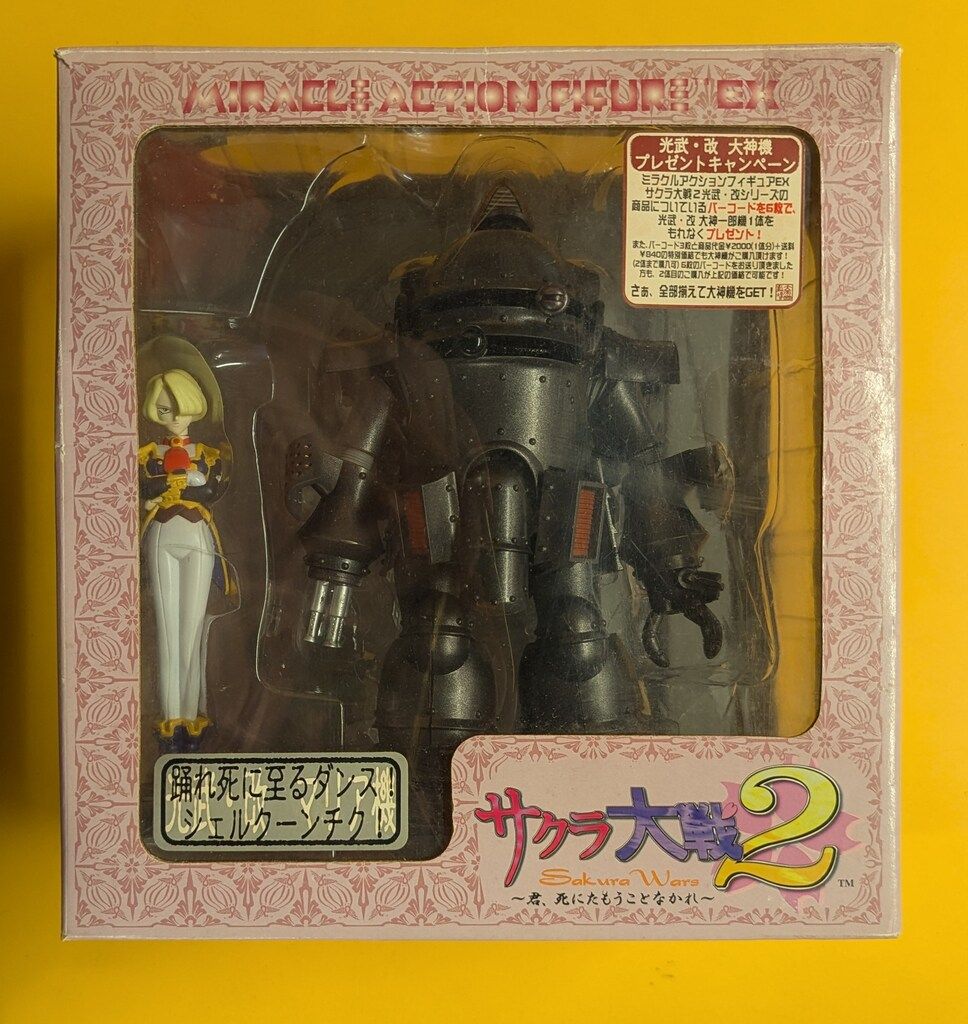 サクラ大戦2 ミラクルアクションフィギュアEX 5体セット おまけあり サクラ大戦2 ミラクルアクションフィギュアEX おまけあり - メルカリ