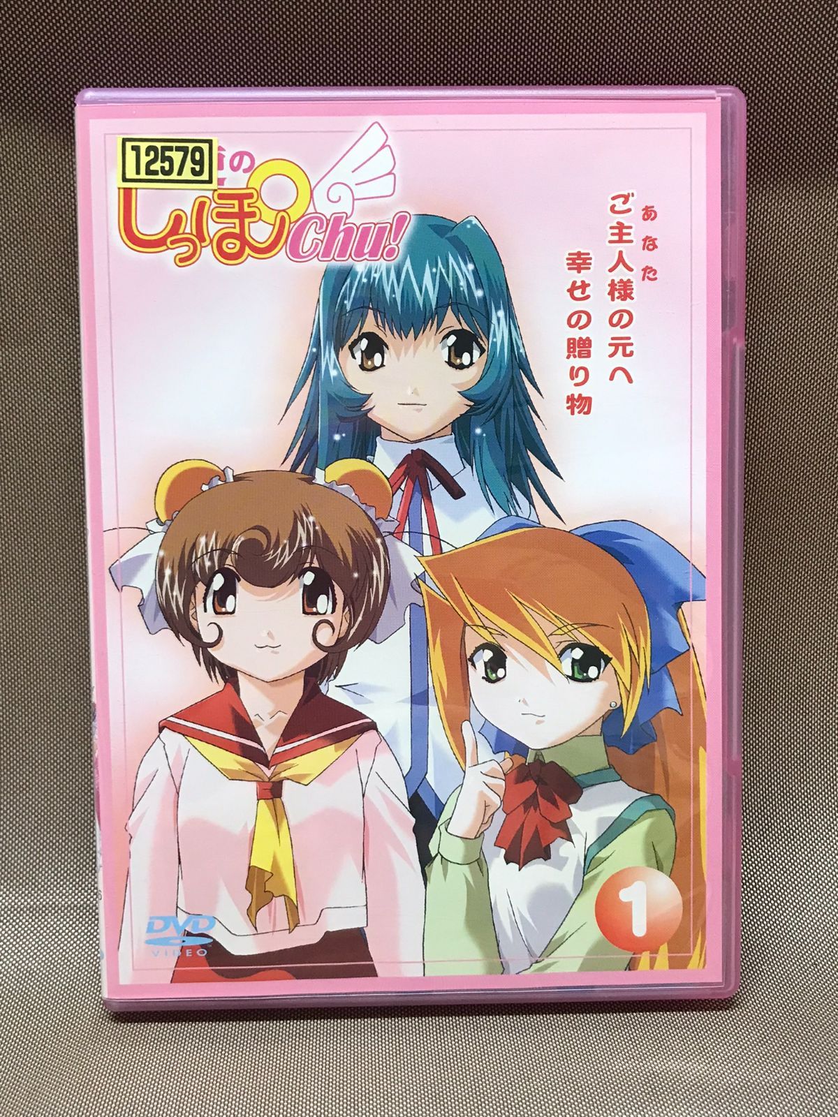 天使のしっぽChu 1 中古DVD セル版 【D10 - メルカリ