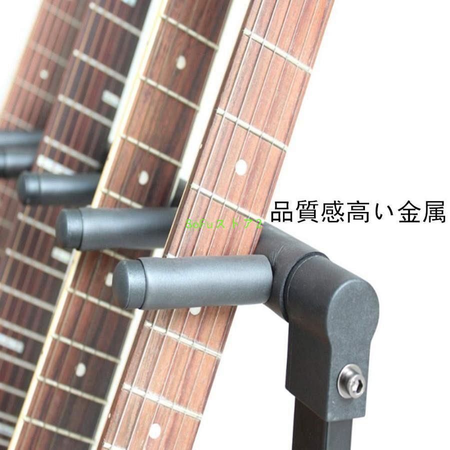 ギタースタンド