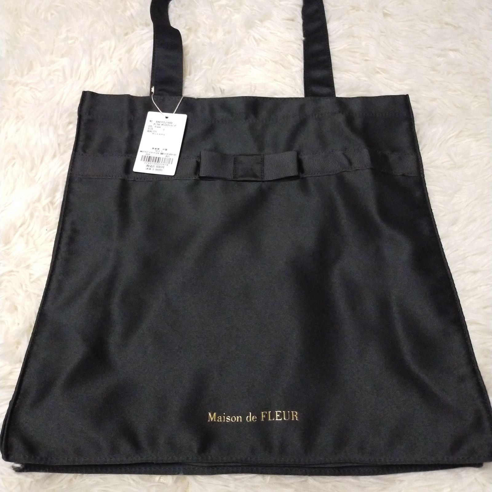 新品 Maison de FLEUR メゾンドフルール トートバッグ サテン サブ 