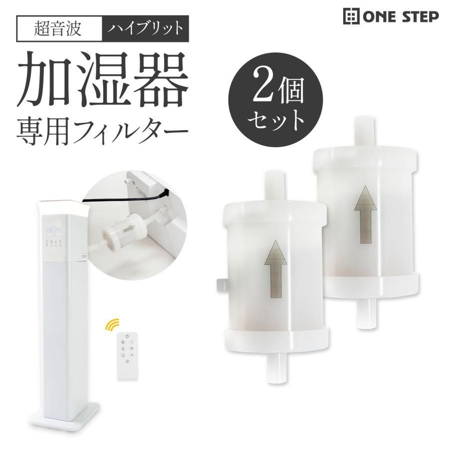 加湿器 2機種セット Amazon.co.jp: 【新登場・加湿器 小型＆上下角度調整】加湿器