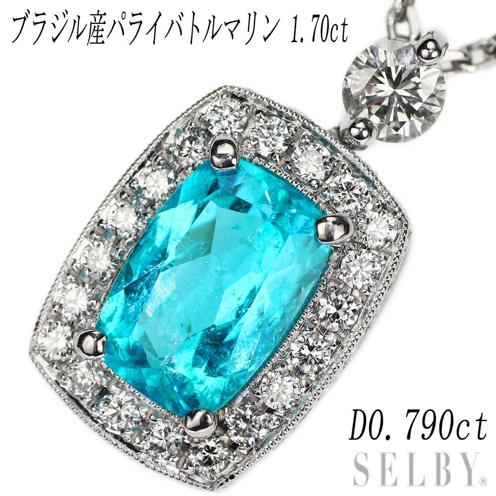 Pt900/Pt850 ブラジル産パライバトルマリン ダイヤモンド ペンダントネックレス 1.70ct D0.79ct - メルカリ