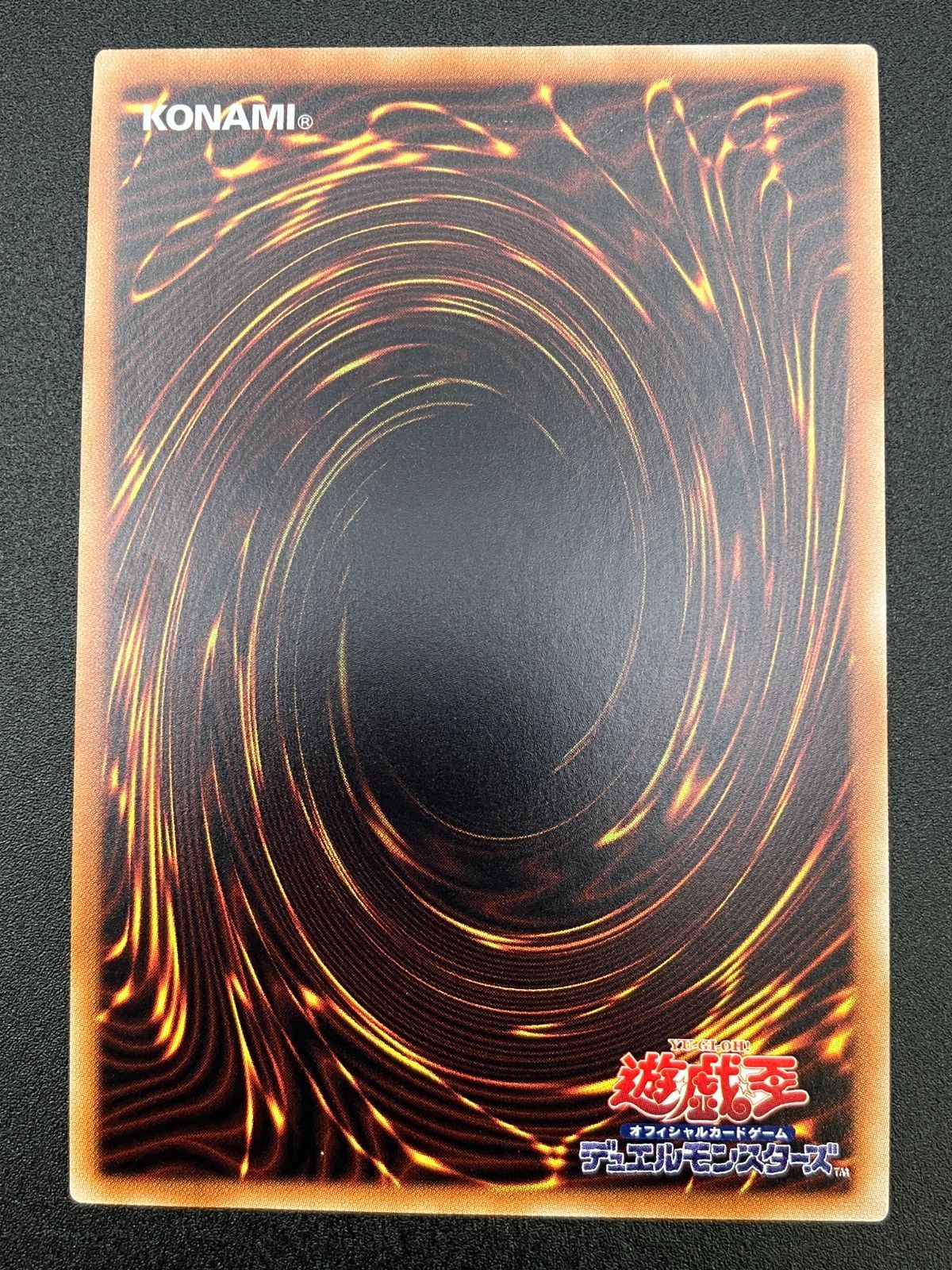 遊戯王OCG デュエルモンスターズ 青眼の亜白龍 20thシークレット 20CP