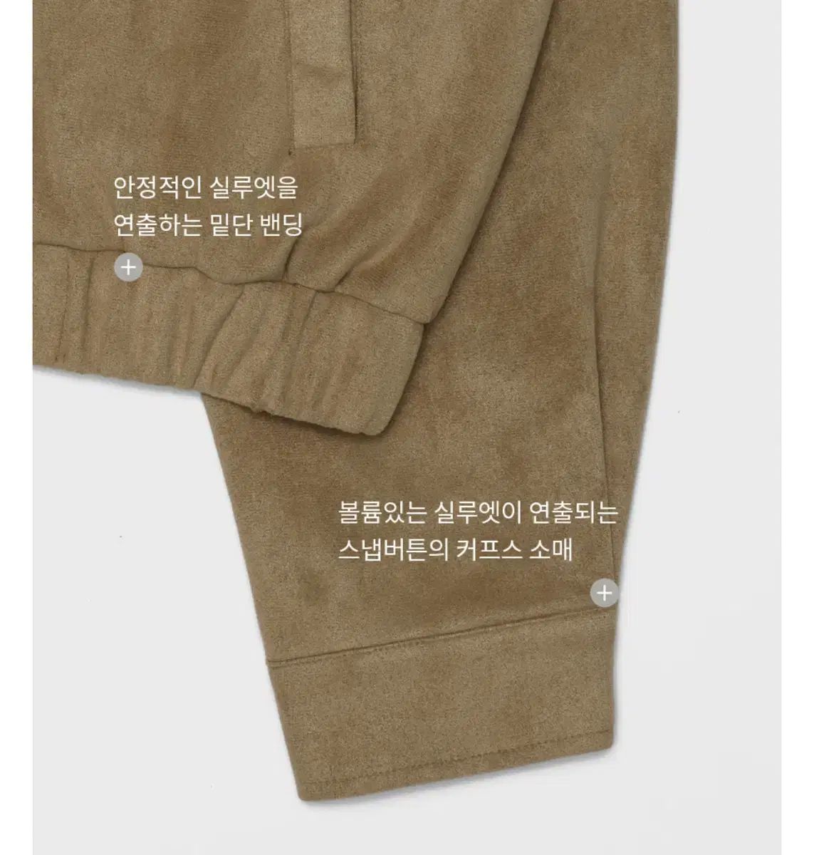 BLACKUP(ブラックアップ) ウィルター スエード ブルゾン - メルカリ