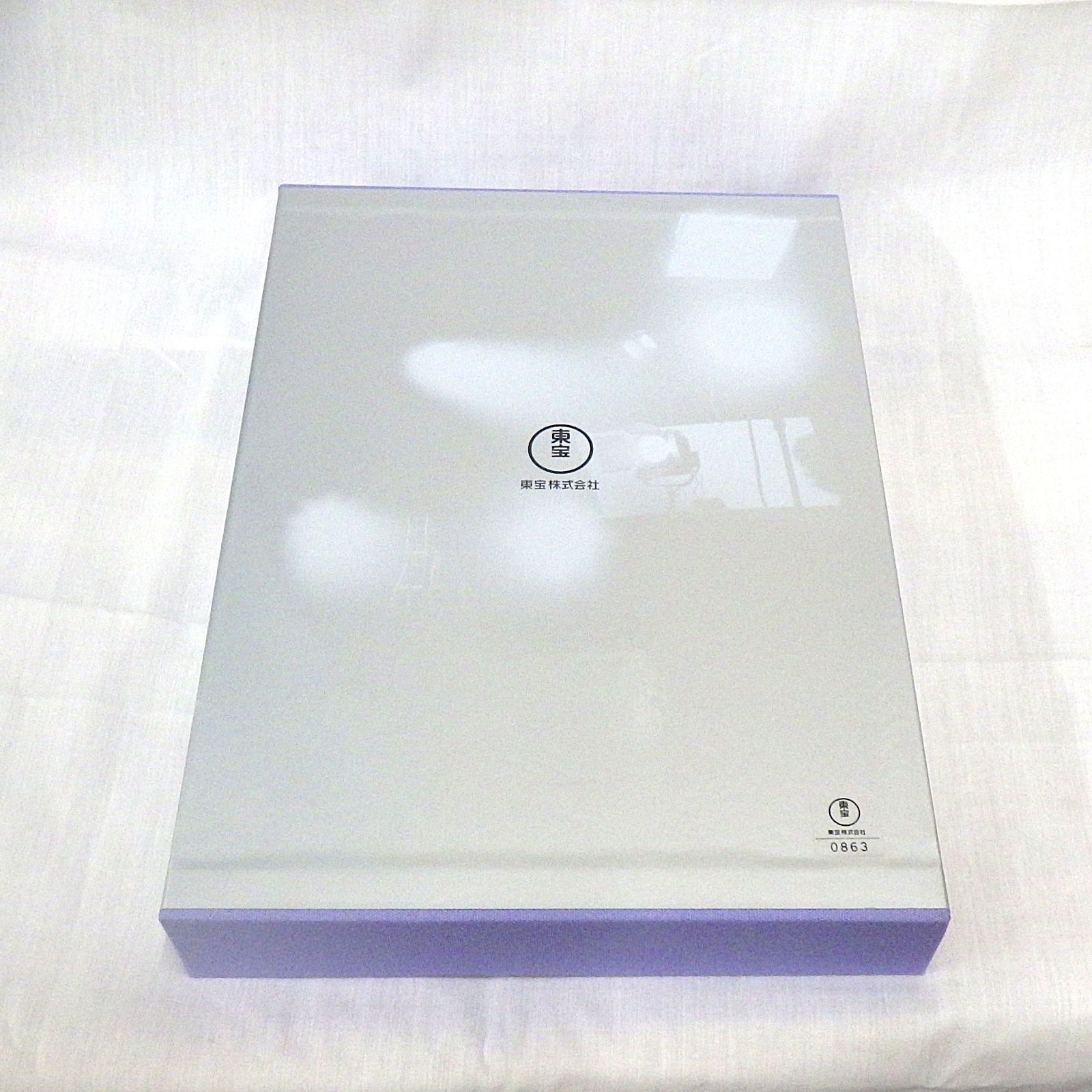 東宝75年のあゆみ ビジュアルで綴る3/4世紀 1932-2007 東宝株式会社