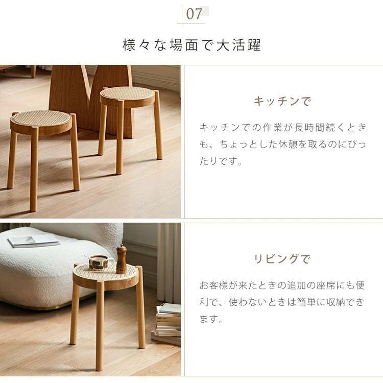 チェア