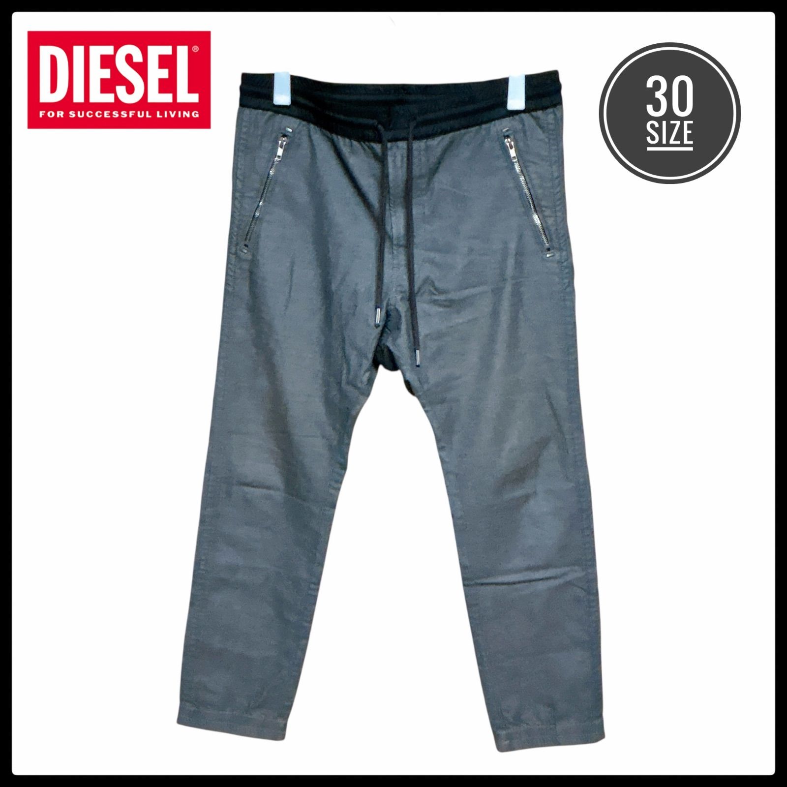 DIESEL ディーゼル ジョガーパンツ テーパード ファスナーポケット 