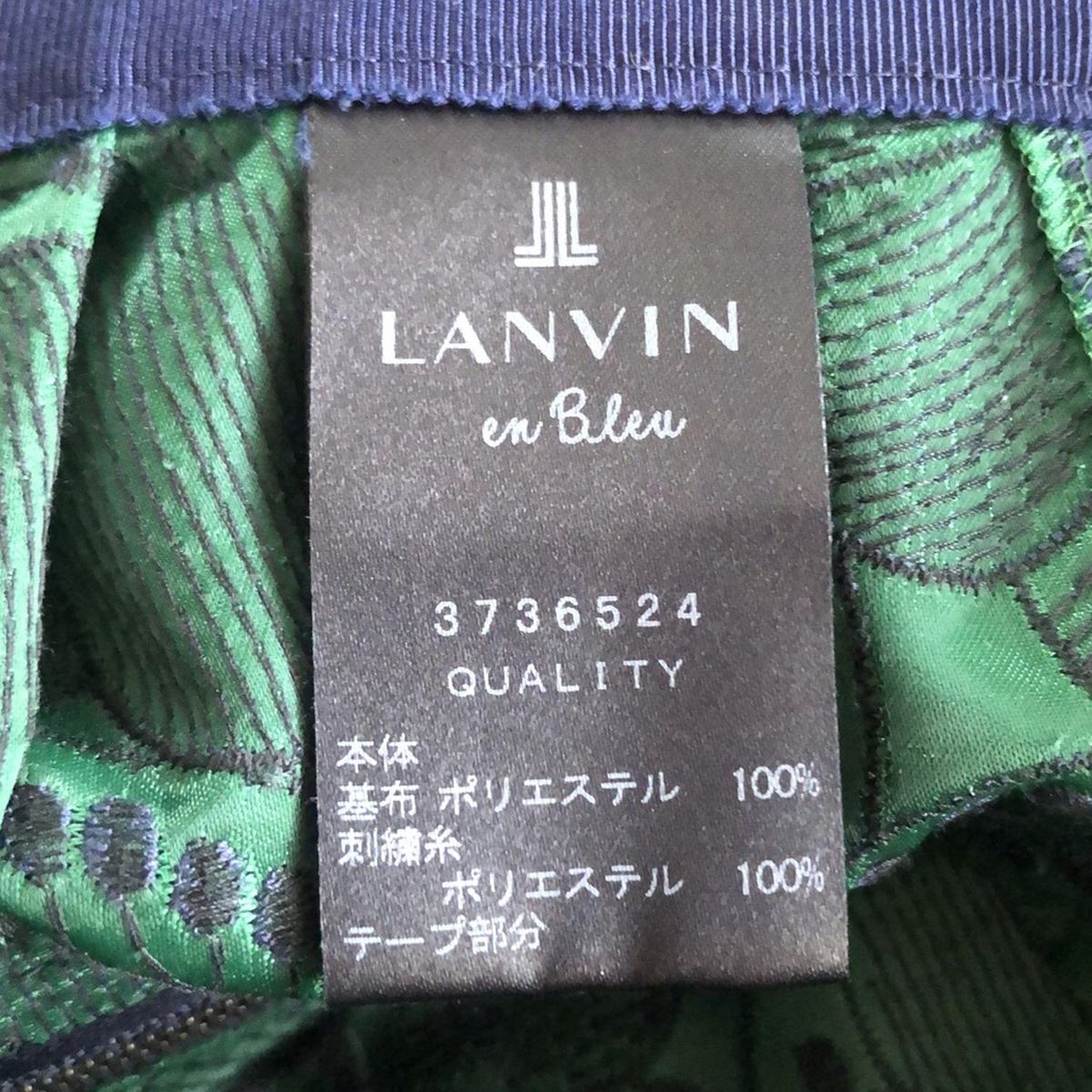 LANVIN en Bleu(ランバンオンブルー) スカート サイズ38 M