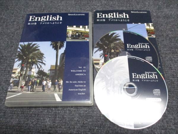 人気ブランドバ40代 Espritline アメリカ 第10巻 スピードラーニング LEARNING SPEED CDブック