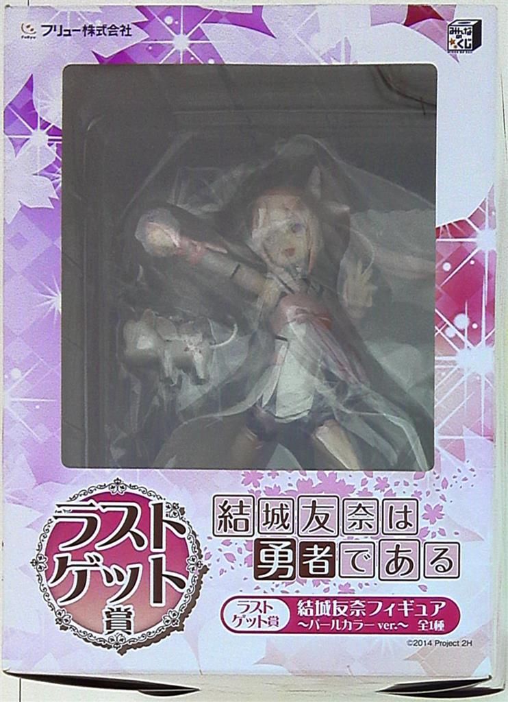 フリュー みんなのくじ/結城友奈は勇者である ラストゲット賞結城友奈