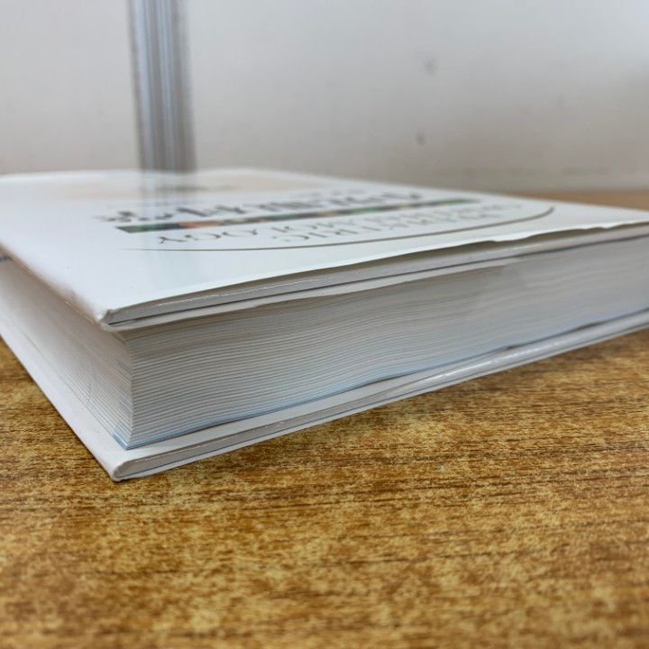 小児眼科学|東範行|三輪書店|2015年発行|A