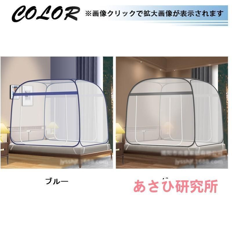 ワンタッチ蚊帳テント 広い大空間 折りたたみ式 虫除け＆安眠用 MARWIL-DEMENAGEMENTS_CH