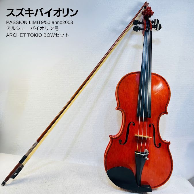 中古】鈴木バイオリンPASSION特9LIMIT9/50anno2003虎杢傷あり