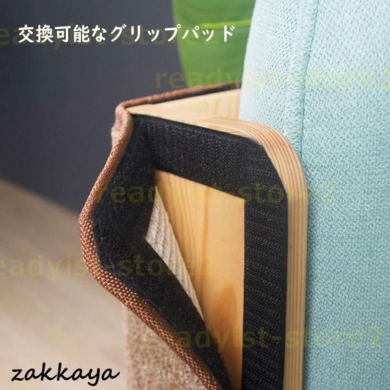 猫用