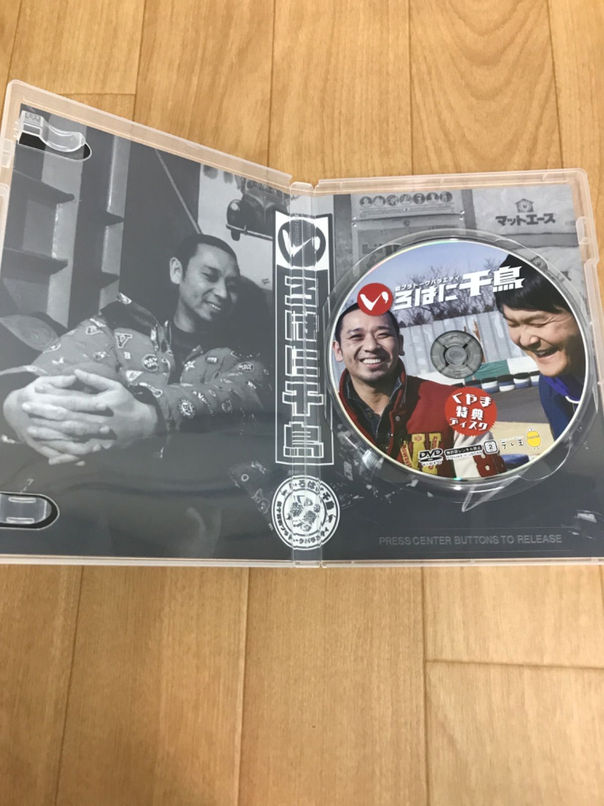 ☆いろはに千鳥 DVD5枚セット 特典ディスク ※おまけ付き 《IT23C