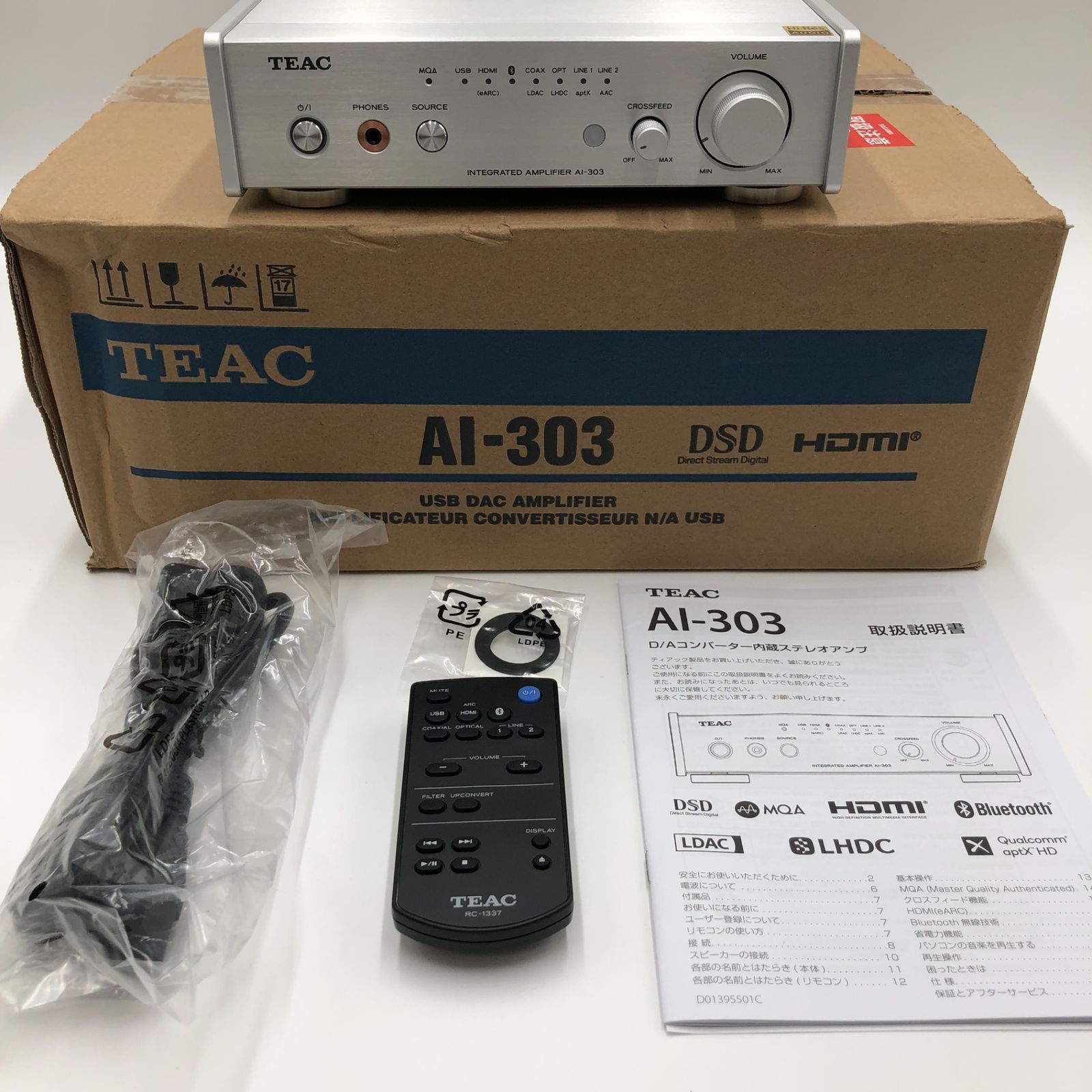 TEAC ティアック AI-303-S シルバー USB DAC|ステレオプリメインアンプ|ヘッドホンアンプ 小型コンパクト|Bluetooth|HDMI-CEC ARC|eARC|MQA|ハイレゾ