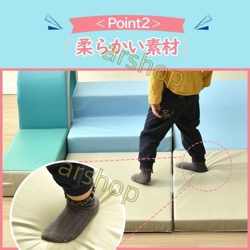 室内 遊具