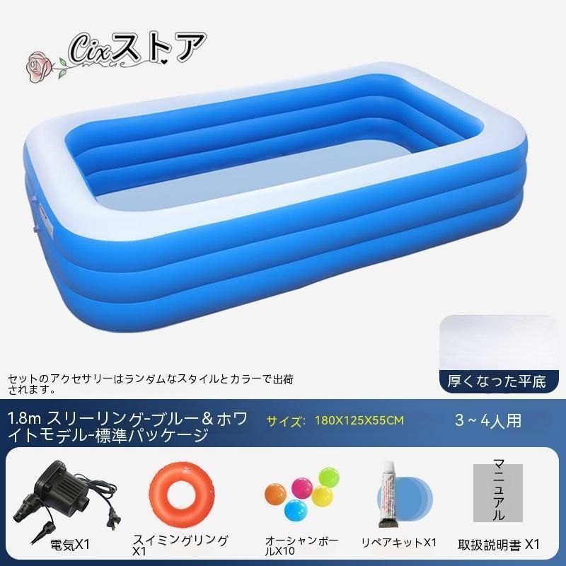 ビニールプール プール