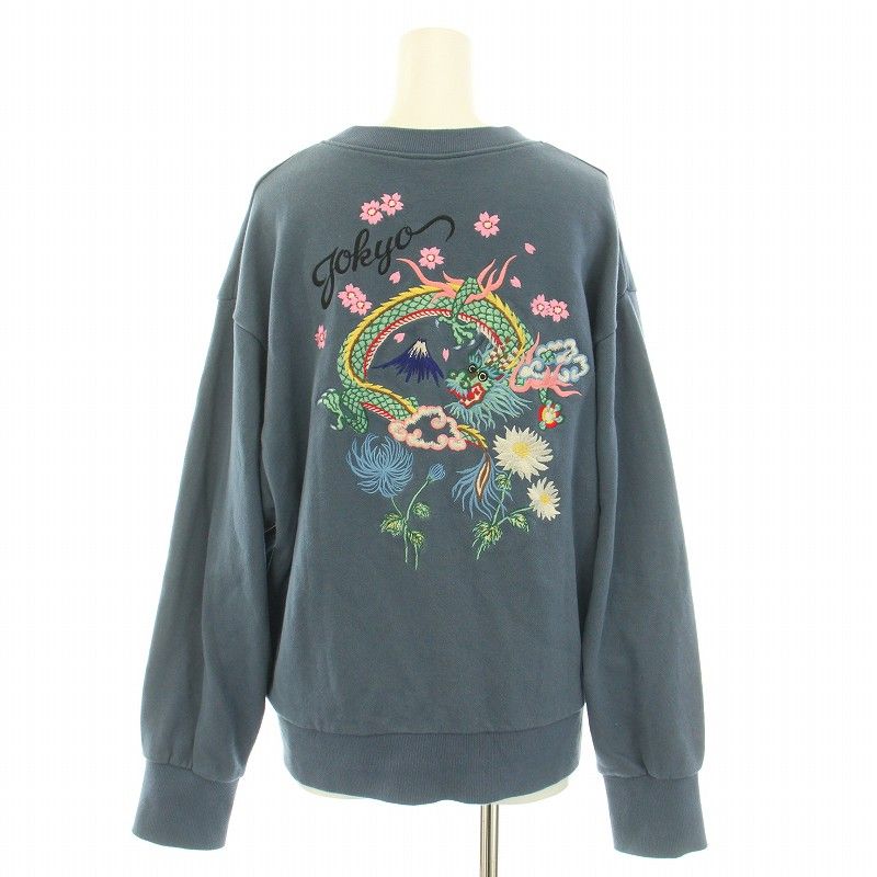 Uです✨完売品！ケイタマルヤマ✨　ドラゴン刺繍スウェット　ブラック Uです✨完売品！ケイタマルヤマ✨ ドラゴン刺繍スウェット ブラック U