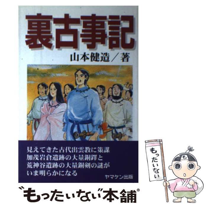 税金ポケットブック 2010 / 近代セールス社 / 近代セールス社-人気商品