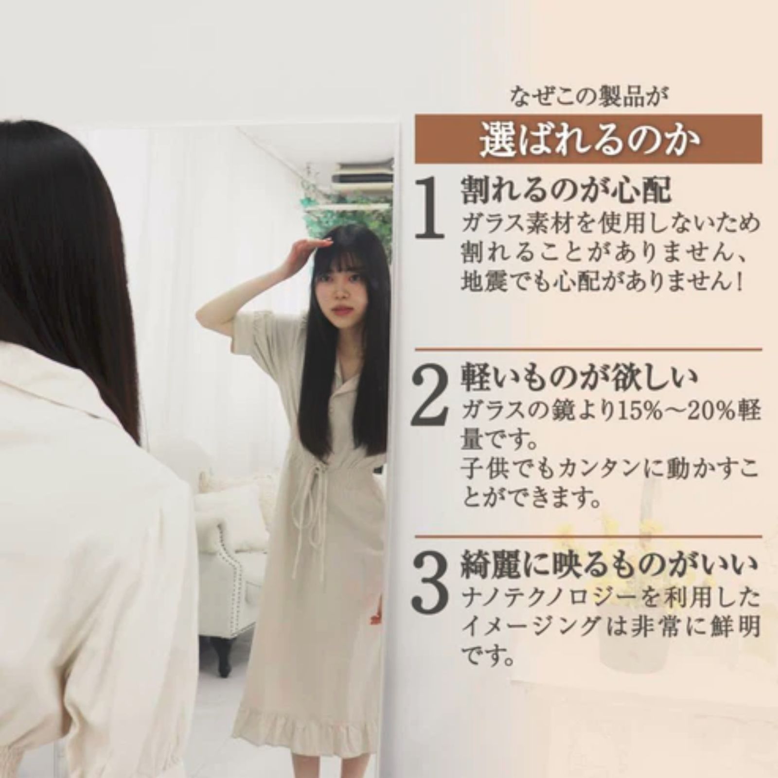 2102 2WAY 壁 立て掛け 鏡 ミラー 160 x 100cm ナチュラル - メルカリ 