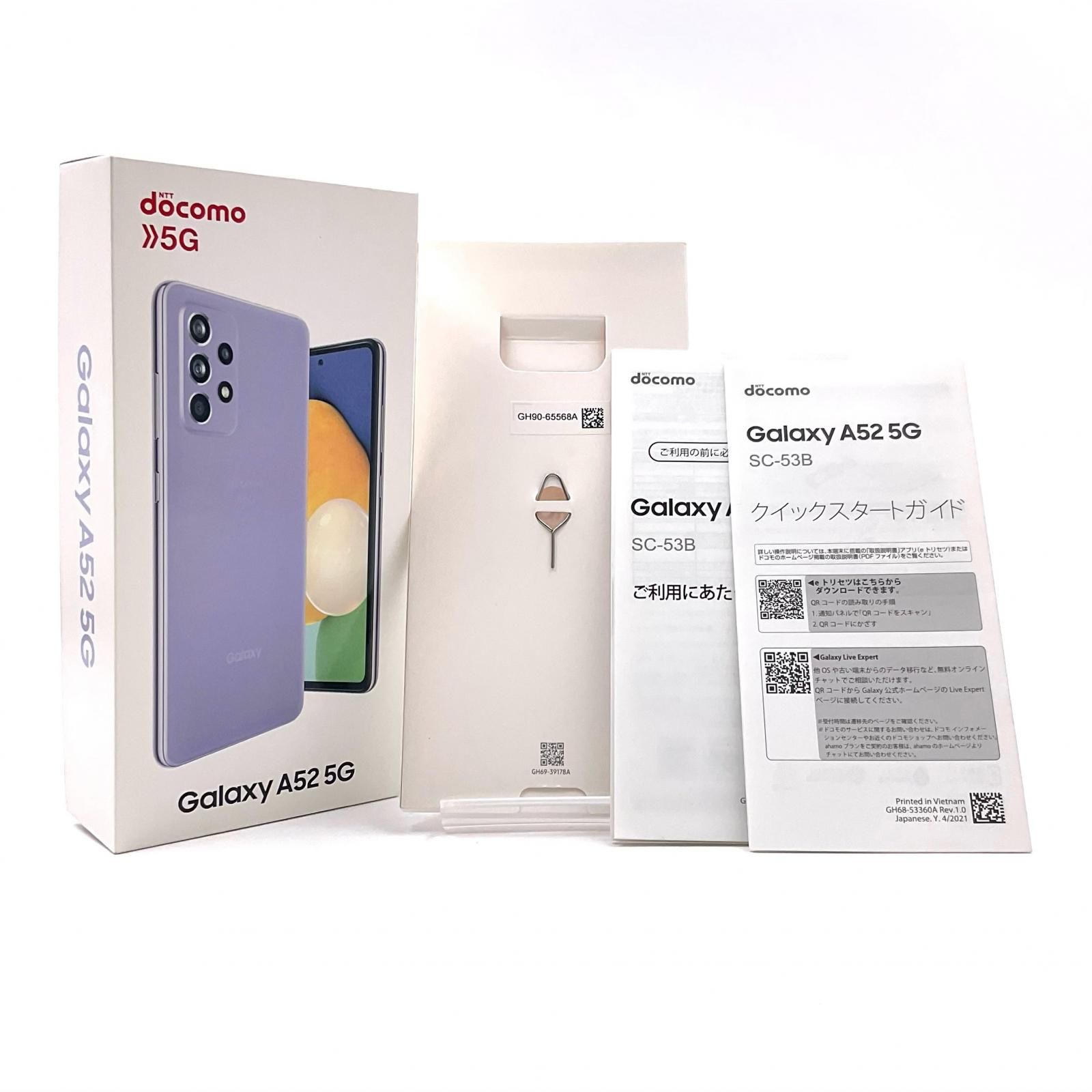 【全額返金保証】【最速発送】SAMSUNG Galaxy A52 5G 128GB docomo 動作確認済 スマートフォン/携帯電話 【全額返金保証】【最速発送】SAMSUNG Galaxy