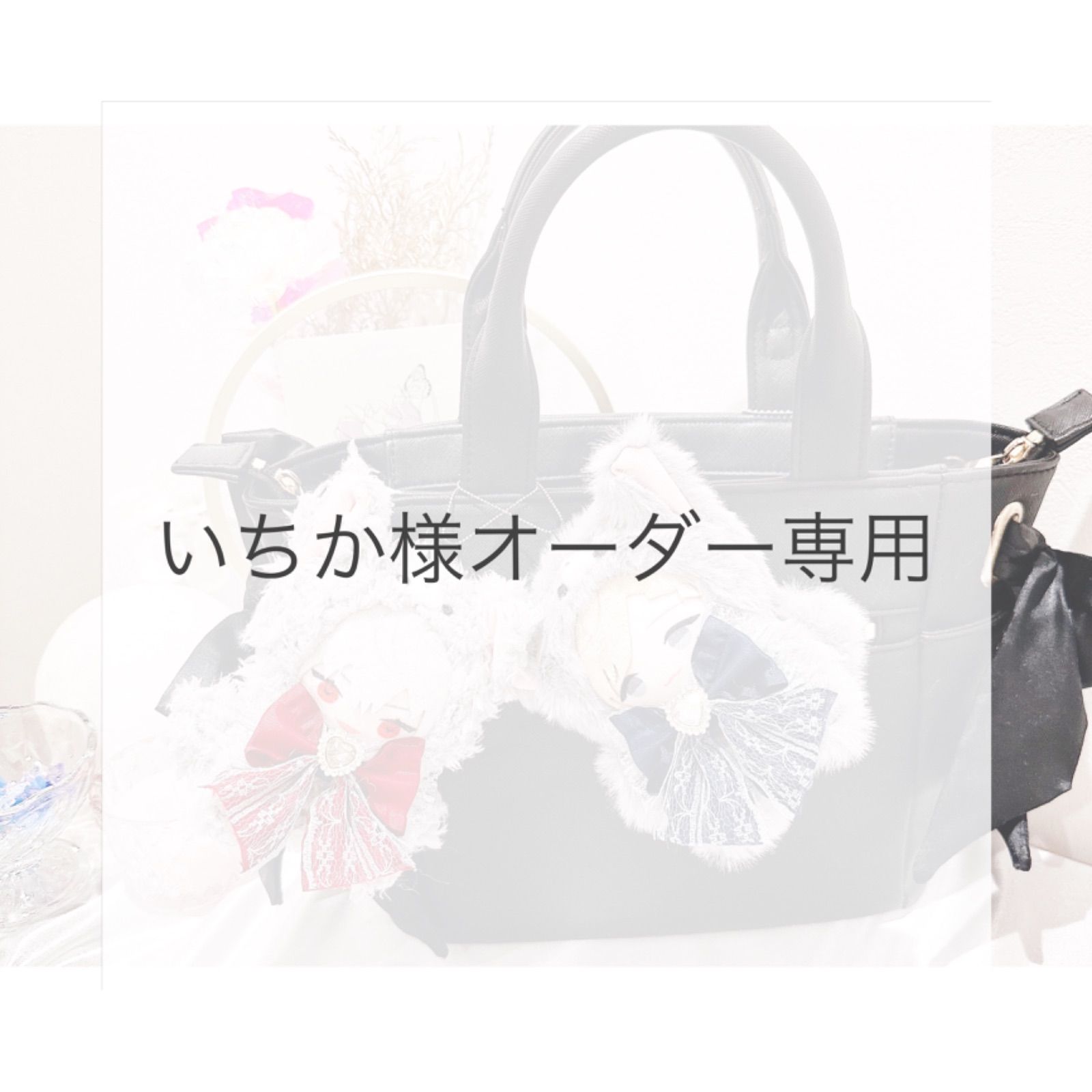 いちか様オーダー専用】ぬい服 着ぐるみ ねこ キーホルダータイプ 