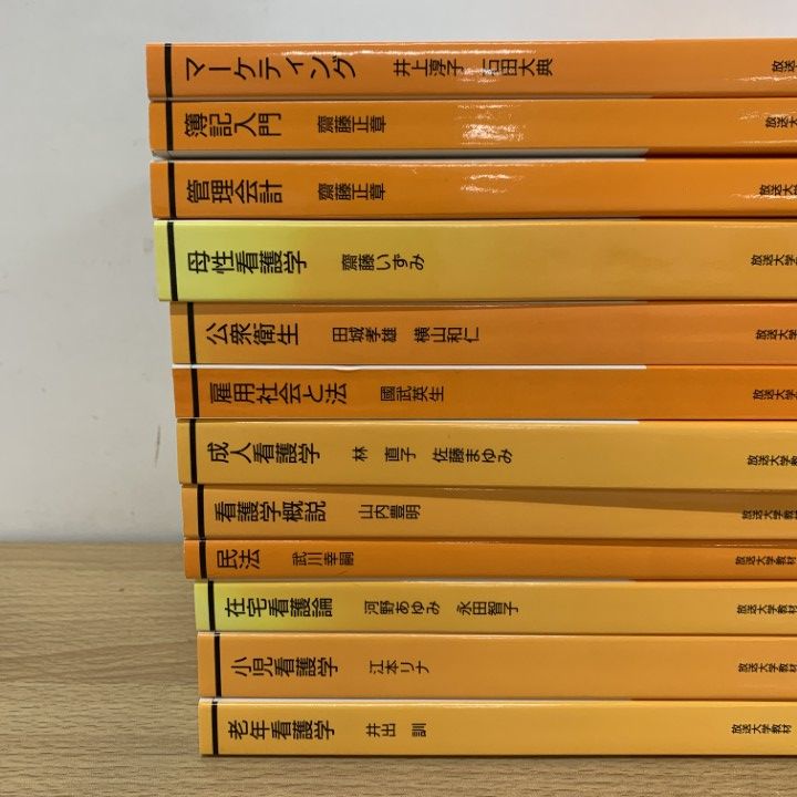 △01)【同梱不可】放送大学教材 2019年～2023年 まとめ売り約20